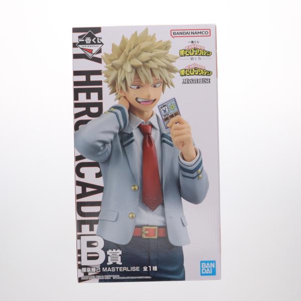 中古即納』{FIG} B賞 爆豪勝己(ばくごうかつき) MASTERLISE 一番くじ