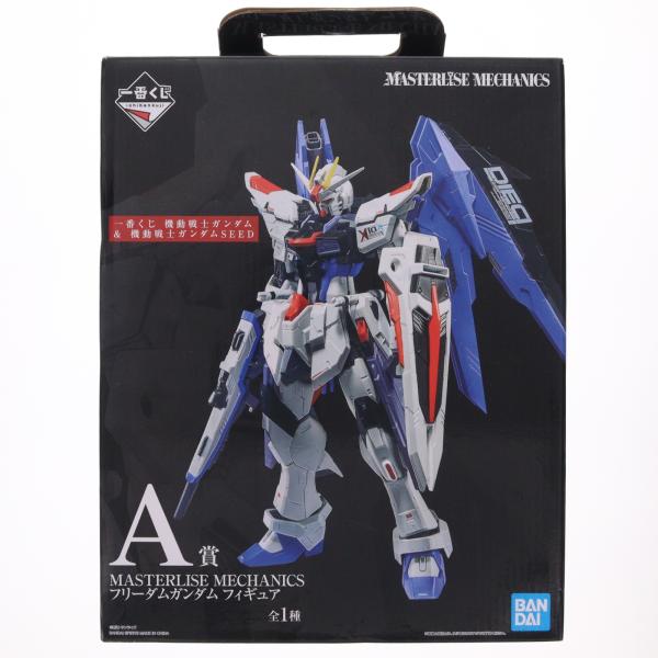 中古即納』{FIG} A賞 フリーダムガンダム 一番くじ ガンダムSEED