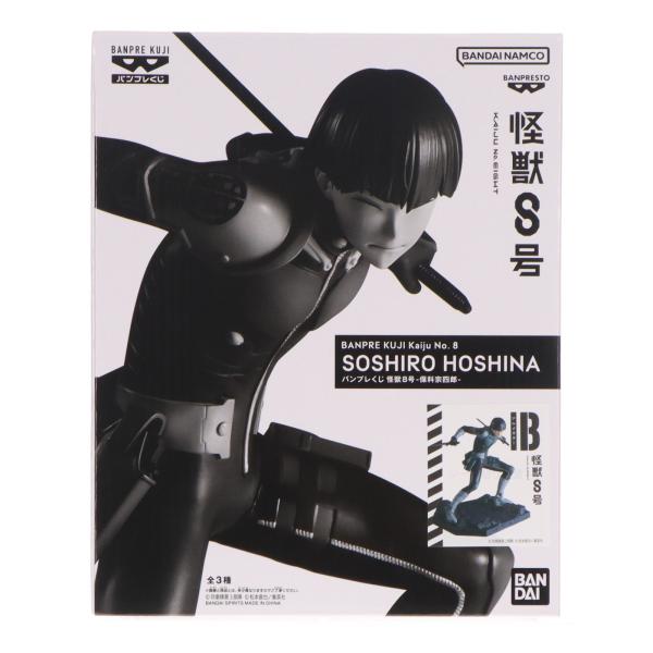 中古即納』{FIG} B賞 保科宗四郎(ほしなそうしろう) アニメカラー