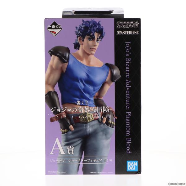 中古即納』{FIG} A賞 ジョナサン・ジョースター 一番くじ ジョジョの