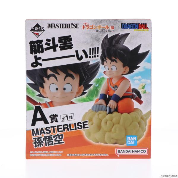 中古即納』{FIG} A賞 孫悟空 MASTERLISE 一番くじ ドラゴンボール EX