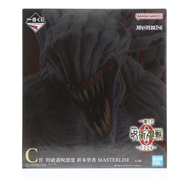 中古即納』{FIG} C賞 特級過呪怨霊 祈本里香 MASTERLISE 一番くじ 劇場