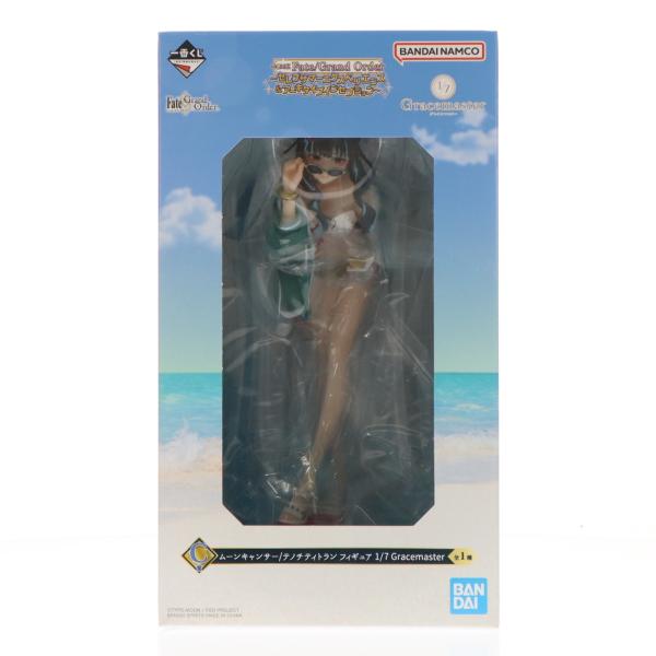 中古即納』{FIG} C賞 テノチティトラン フィギュア 1/7 Gracemaster 一