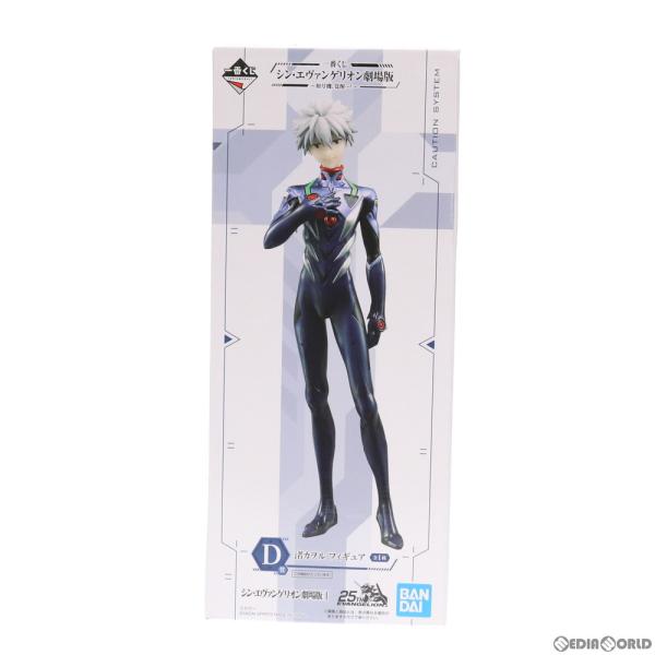 中古即納』{FIG} D賞 渚カヲル フィギュア 一番くじ シン