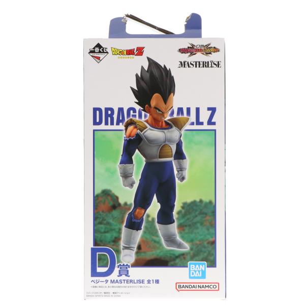 中古即納』{FIG} D賞 ベジータ MASTERLISE 一番くじ ドラゴンボール VS