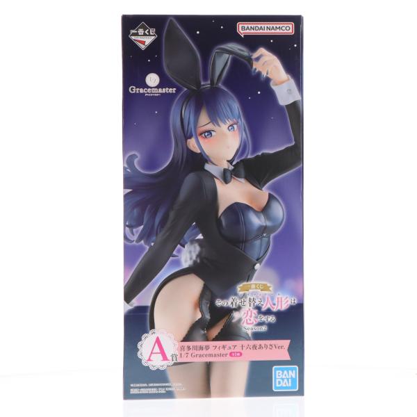 中古即納』{FIG} A賞 喜多川海夢 十六夜ありさVer. 1/7 Gracemaster 一