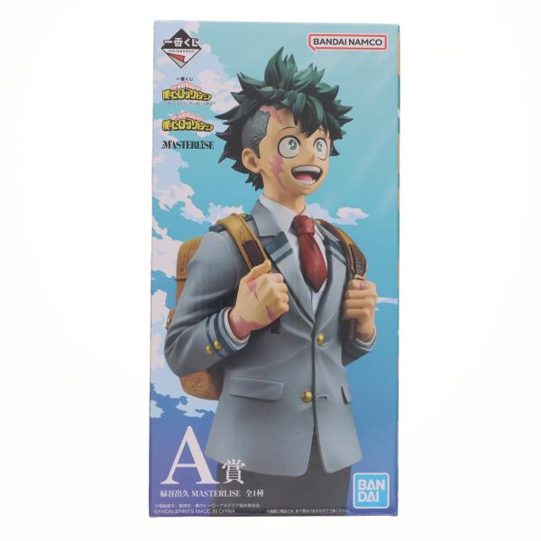 『中古即納』{FIG} A賞 緑谷出久 MASTERLISE 一番くじ 僕のヒーローアカデミア いつまでも手を差し伸べ続ける物語 フィギュア バンダイスピリッツ(20260620)