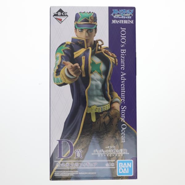 中古即納』{FIG} D賞 空条承太郎 一番くじ ジョジョ ストーン