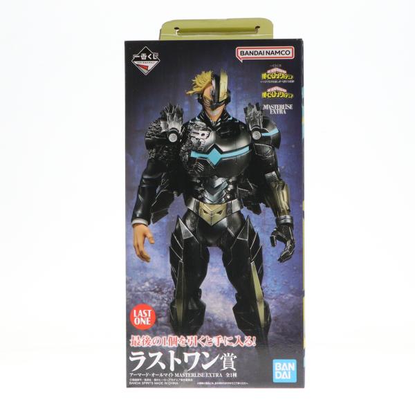 『中古即納』{FIG} ラスワン賞 アーマードオールマイト MASTERLISEEXTRA 一番くじいつまでも手を差し伸べ続ける物語 フィギュア バンダイスピリッツ(20260620)