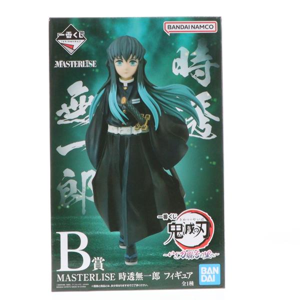 一番くじ 鬼滅の刃 B賞 時透無一郎 MASTERLISE 中古即納』{FIG} B賞 時透無一郎(ときとうむいちろう) MASTERLISE 一番