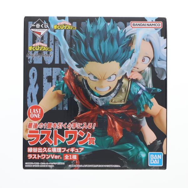 『中古即納』{FIG} ラストワン賞 緑谷出久＆壊理 ラストワンVer. 一番くじ ヒロアカ bright future フィギュア プライズ バンダイスピリッツ(20231110)