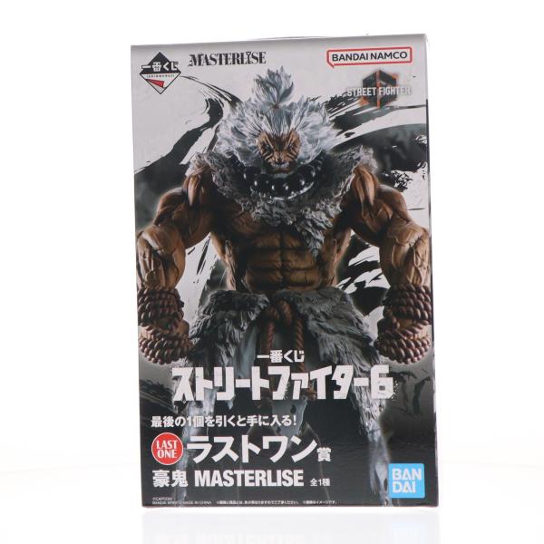 中古即納』{FIG} ラストワン賞 豪鬼(ごうき) MASTERLISE 一番くじ