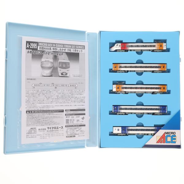 『新品』『お取り寄せ』{RWM} A2995 四国8000系・特急しおかぜ・方転 5両セット(動力付き) Nゲージ 鉄道模型 MICRO ACE(マイクロエース)(20180408)