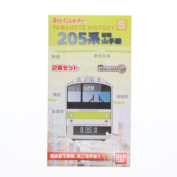 Bトレインショーティー　205系山手線　11両　組立済み Zショーティー 205系 京葉線 ご予約受付開始！ | 新着情報
