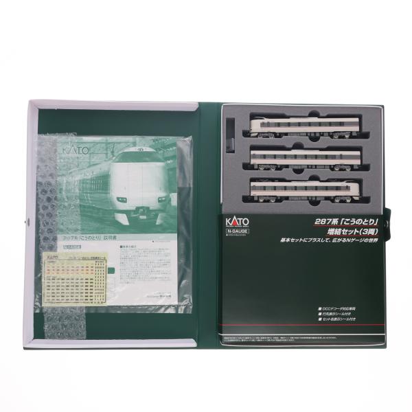 中古即納』{RWM} (再販) 10-1108 287系 「こうのとり」 増結3両