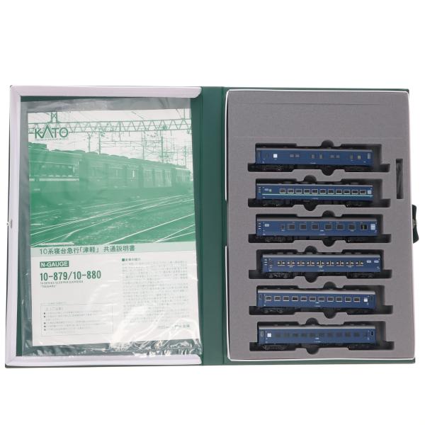 (再販) 10-879 10系寝台急行『津軽』 6両基本セット(動力無し) Nゲージ 鉄道模型 KATO(カトー) Amazon | KATO Nゲージ 急行 津軽 基本 6両セット 10-879 鉄道