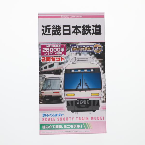 中古即納』{RWM} 近鉄限定 Bトレインショーティー 近畿日本鉄道 26000