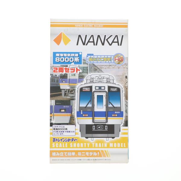 中古即納』{RWM} Bトレインショーティー 南海電気鉄道 8000系 2