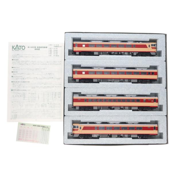 中古即納』{RWM} (再販) 3-509-1 キハ82系4両基本セット(動力付き) HO