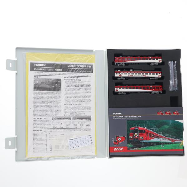 中古即納』{RWM} 92952 限定品 JR 455系電車(あかべぇ・磐越西線) 3両