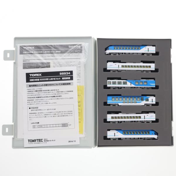 中古即納』{RWM} 98934 限定品 近畿日本鉄道 50000系(しまかぜ) 6両