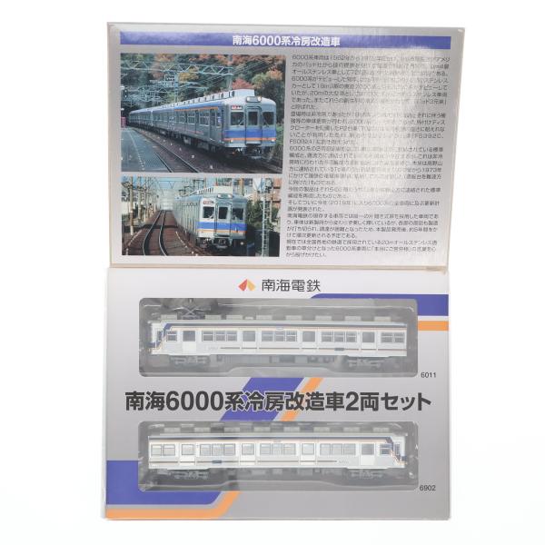 中古即納』{RWM} 290544 鉄道コレクション 南海6000系冷房改造車 2両