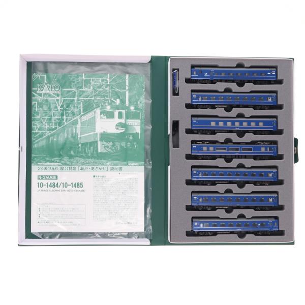 中古即納』{RWM} 10-1484 24系25形 寝台特急「瀬戸・あさかぜ」 7両