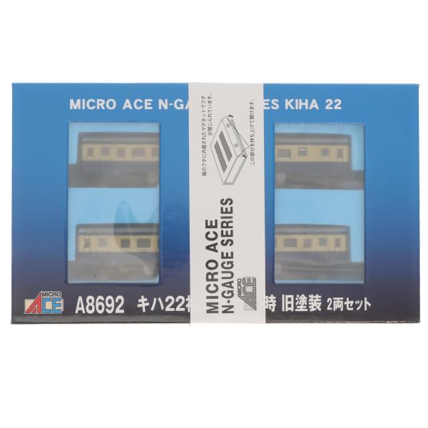 中古即納』{RWM} A8692 キハ22初期型 登場時 旧塗装 2両セット(動力