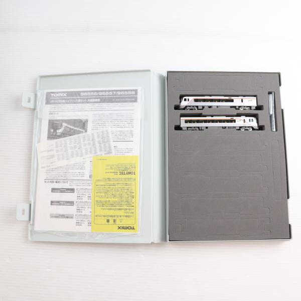 中古即納』{RWM} 98558 JR HC85系ハイブリッド車増結セットB(2両)(動力