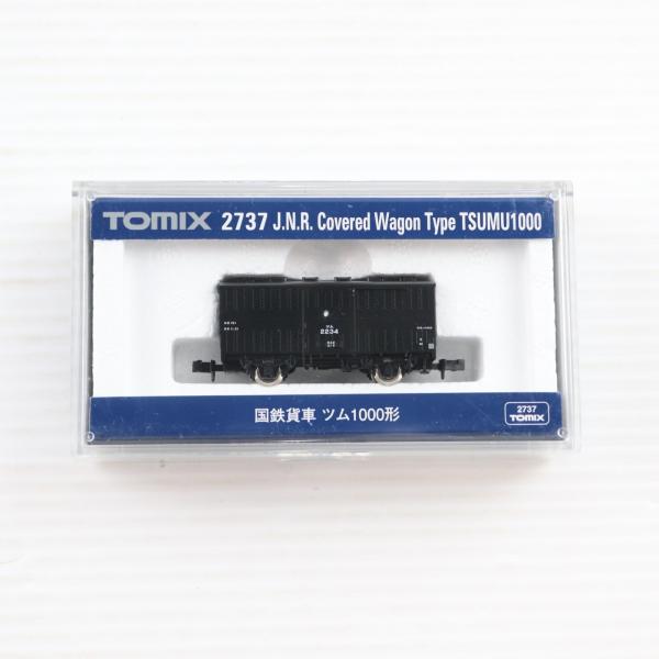 『新品』『お取り寄せ』{RWM} 2737 国鉄貨車 ツム1000形(動力無し) Nゲージ 鉄道模型 TOMIX(トミックス)(20130831)