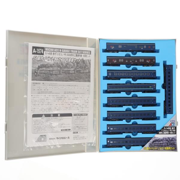 中古即納』{RWM} A1574 スハ45系 急行「ニセコ」1号 C62お別れ三重連