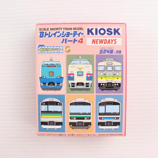 485系　かもしか　3両　未組立　Bトレインショーティー 中古即納』{RWM} (単品) Bトレインショーティー KIOSK特別編パート4