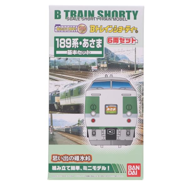 中古即納』{RWM} Bトレインショーティー 189系・あさま 基本セット 6両