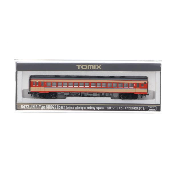 中古即納』{RWM} 8473 国鉄ディーゼルカー キロ25(初期急行色)(動力