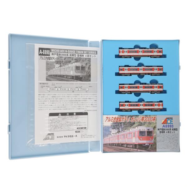 中古即納』{RWM} A6990 神戸電鉄 3000系 前期型 登場時 4両セット(動力