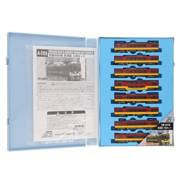 『中古即納』{RWM} A2858 京阪8000系 新塗装 8両セット(動力付き) Nゲージ 鉄道模型 MICRO ACE(マイクロエース)(20131031)