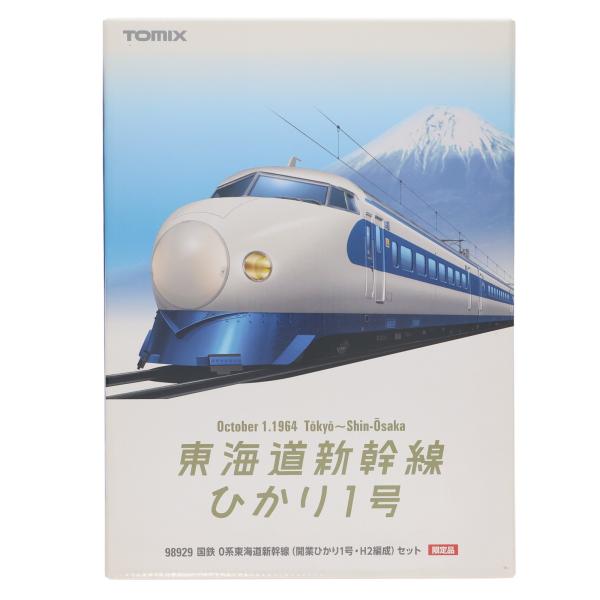 『中古即納』{RWM} 98929 限定品 国鉄 0系 東海道新幹線(開業ひかり1号・H2編成セット) 12両セット(動力付き) Nゲージ 鉄道模型 TOMIX(トミックス)(20140731)