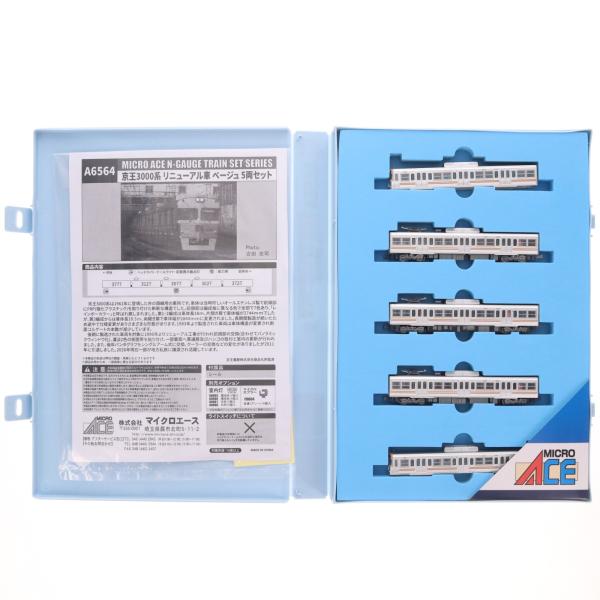 中古即納』{RWM} A6564 京王3000系 リニューアル車 ベージュ 5両セット