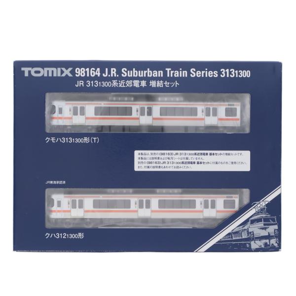鉄道模型（Nゲージ）専門の通販まとめサイトー鉄道模型モール