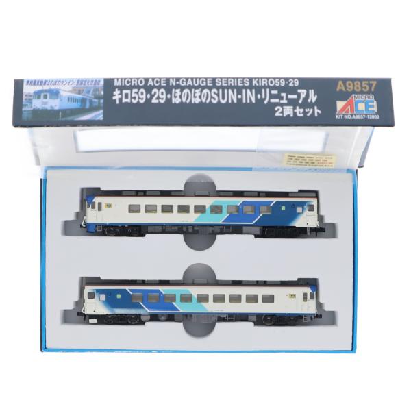 『中古即納』{RWM} A9857 キロ59 29 ほのぼのSUN-IN リニューアル 2両セット(動力付き) Nゲージ 鉄道模型 MICRO ACE(マイクロエース)(20151217)