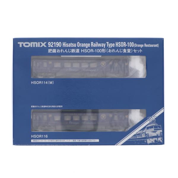 『中古即納』{RWM} 92190 肥薩おれんじ鉄道 HSOR-100形(おれんじ食堂)セット(2両)(動力付き) Nゲージ 鉄道模型 TOMIX(トミックス)(20150329)