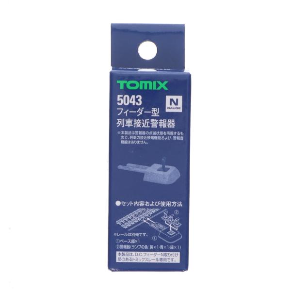 『新品』『お取り寄せ』{RWM} 5043 フィーダー型列車接近警報器 Nゲージ 鉄道模型 TOMIX(トミックス)(20250726)