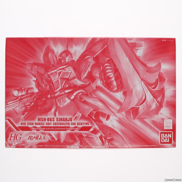 中古即納』{PTM}ホビーオンラインショップ限定 HGUC 1/144 MSN-06S