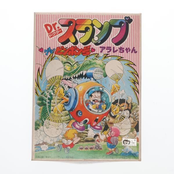 中古即納』{PTM} (JAN無し版)ピンポン号 Dr.スランプ アラレ