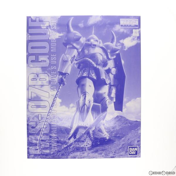 中古即納』{PTM} プレミアムバンダイ限定 MG 1/100 MS-07B マ