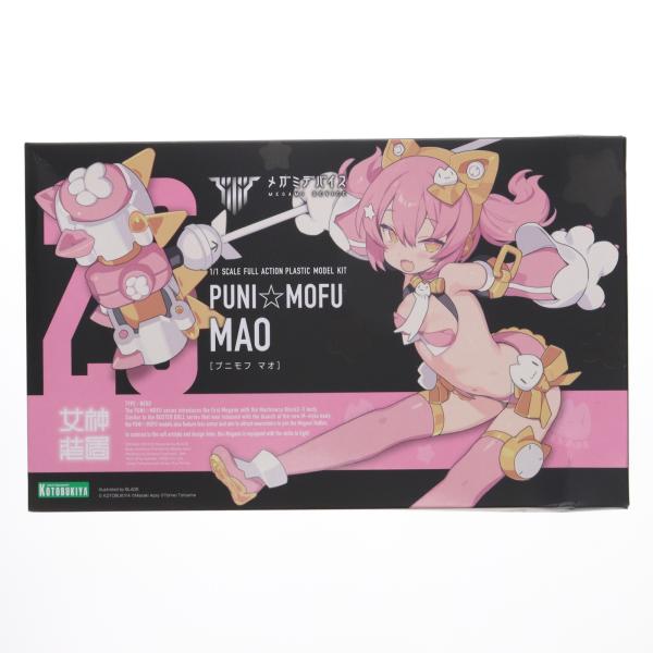 コトブキヤ 『中古即納』{PTM} (再販) メガミデバイス 1/1 PUNI