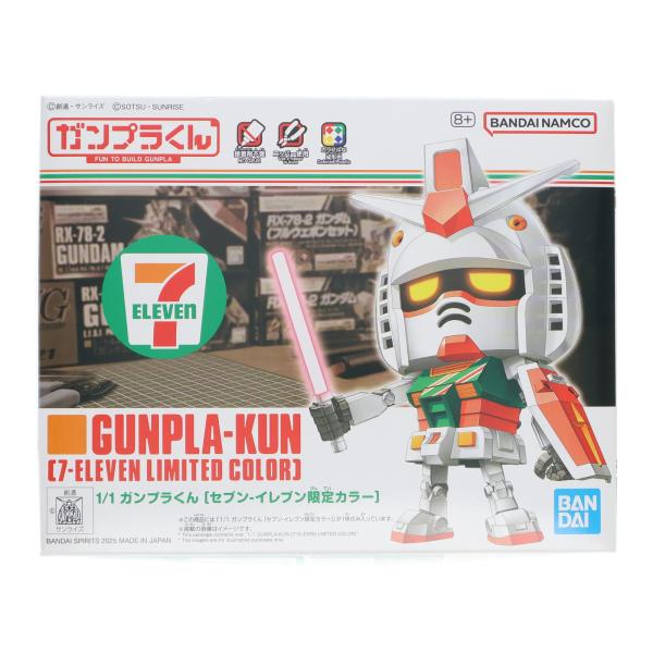 中古即納』{PTM} 1/1 ガンプラくん セブン-イレブン限定カラー