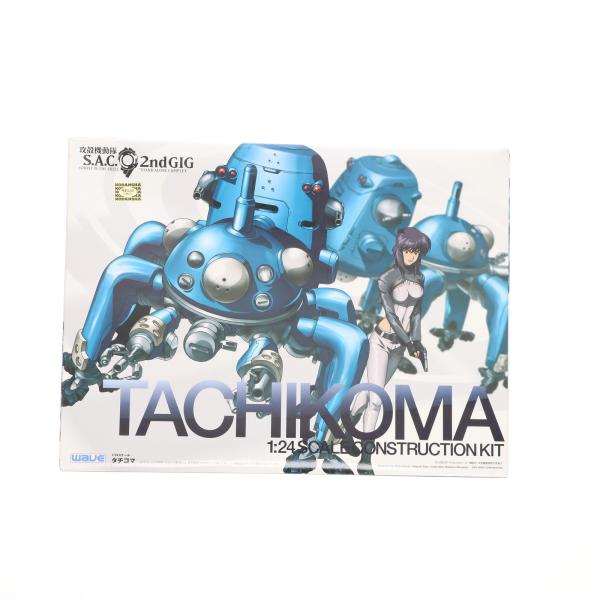 中古即納』{PTM} 1/24 タチコマ 攻殻機動隊 S.A.C. 2nd GIG プラモデル