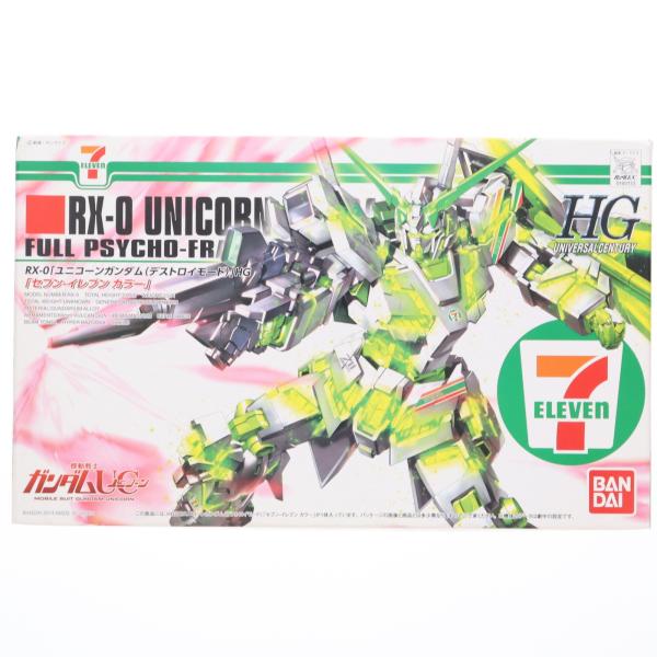 (未使用･未開封品)　HGUC 1/144 ユニコーンガンダム デストロイモード セブン-イレブンカラー （セブン-イレブン限定） v1yptgt HGUC 1/144 ユニコーンガンダム デストロイモード セブン