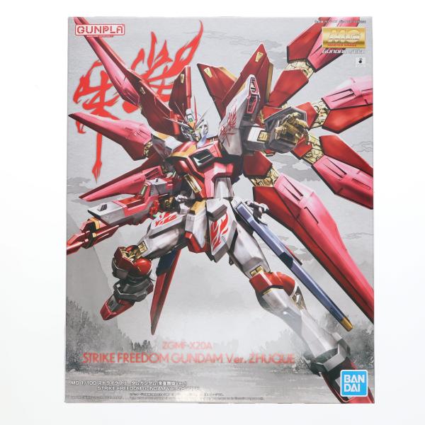 中国限定 MG 1/100 ストライクフリーダムガンダム 朱雀舞焔Ver. media-world_63102522001